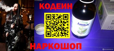марки nbome Краснодар