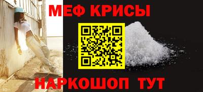 эйфоретик Краснознаменск