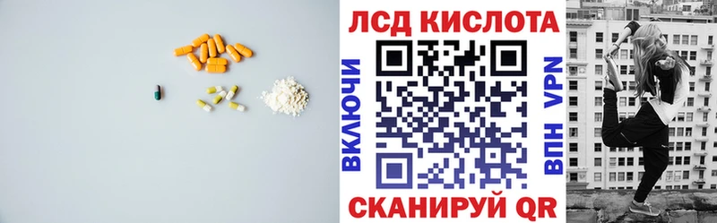 ЛСД экстази кислота  купить закладку  Карпинск 
