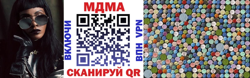 MDMA кристаллы  Карпинск 