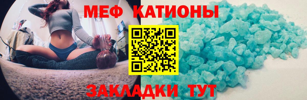 Мефедрон  Карпинск