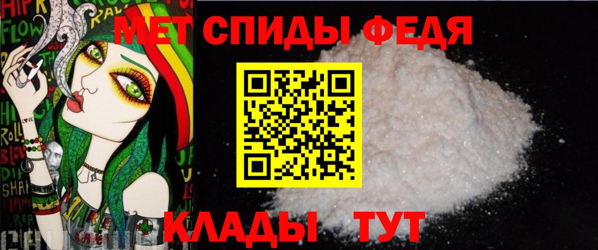 Первитин Декстрометамфетамин 99.9% Карпинск