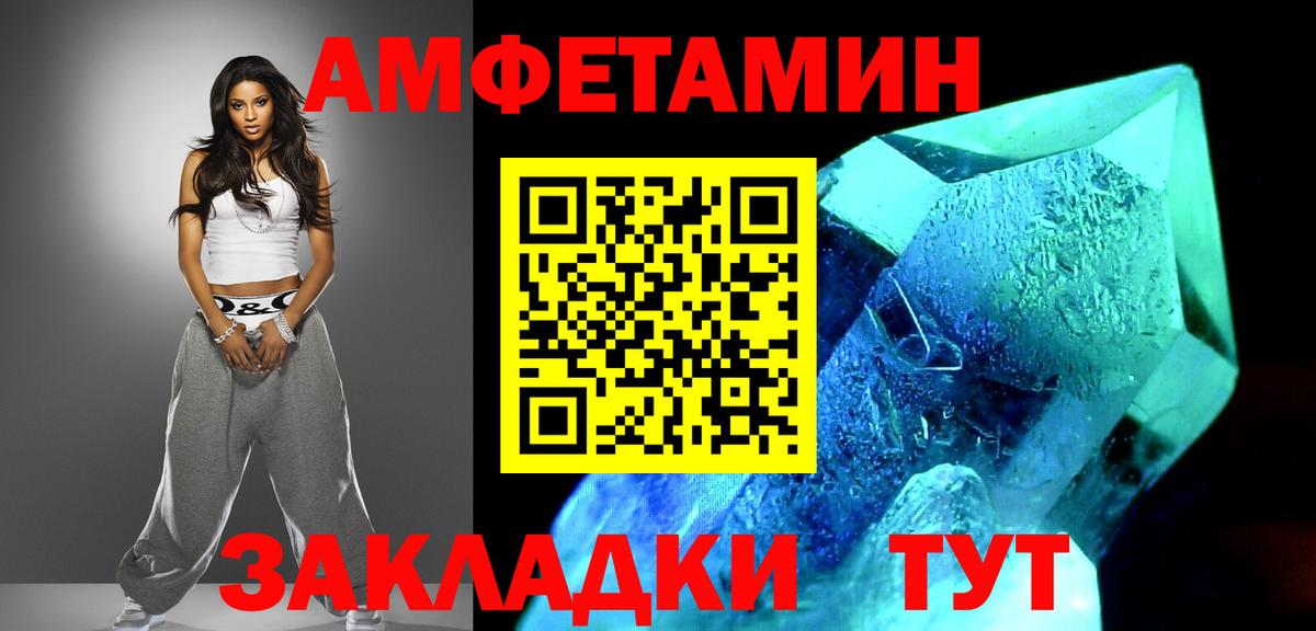 Карпинск  Метамфетамин мет  Вход с VPN 
