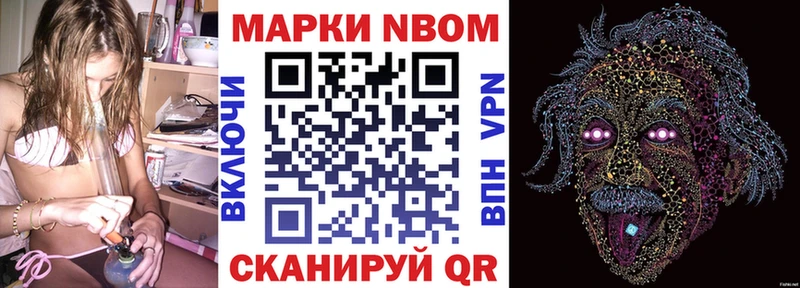 закладки Карпинск kraken Марки 25I-NBOMe 1,5мг