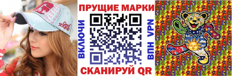 Марки NBOMe 1500мкг Карпинск