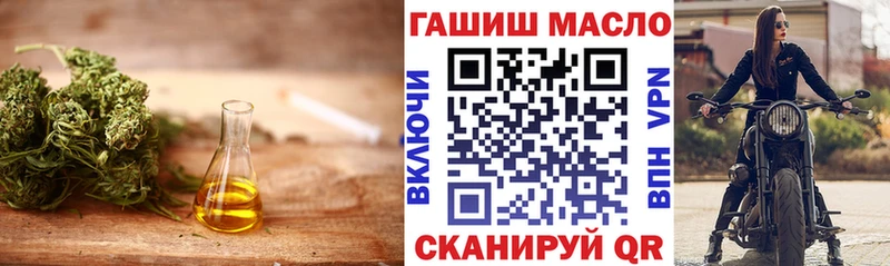 ТГК THC oil  Карпинск 