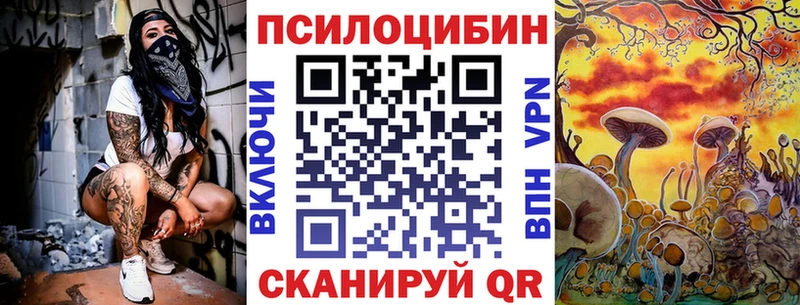 Галлюциногенные грибы MAGIC MUSHROOMS  купить наркотик  Карпинск 