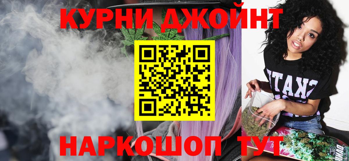 Карпинск  Марихуана конопля  Бошки Шишки Bruce Banner  Конопля сатива  Вход с VPN  МАРИХУАНА план 