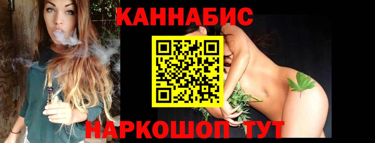 Бошки марихуана семена Карпинск